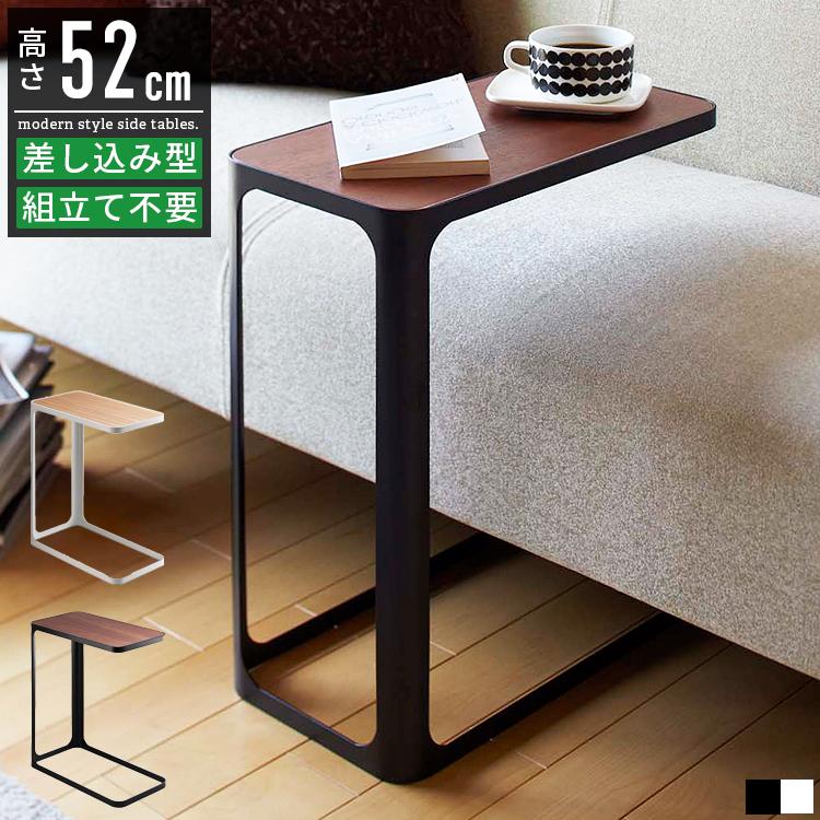 サイドテーブル ベッドサイドテーブル おしゃれ 北欧 テーブル ナイトテーブル ベッドテーブル ソファテーブル ミニテーブル スリム ベッド ソファー コの字 Iw 0004 Good Balance Interior 通販 Yahoo ショッピング