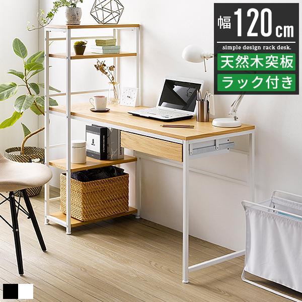 超美品 机 デスク おしゃれ 北欧 白 黒 幅1cm 奥行55cm 収納 パソコンデスク Pcデスク 木製 アイアン脚 テレワーク 在宅 無料長期保証 Blog Lonolife Com