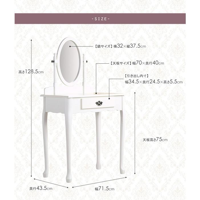 希少♦️ヴィンテージ♦️蝶♦️ホワイト コンパクト ドレッサー♦️バタフライ♦️送料込 楽天市場】ドレッサー ロータイプ 幅45 奥行41 高さ46 Pico コンパクト