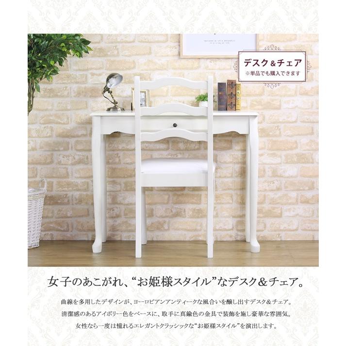 机 椅子 セット おしゃれ 北欧 収納 シンプル 白 ホワイト デスク パソコンデスク 90cm幅 Iw 0066 Good Balance Interior 通販 Yahoo ショッピング