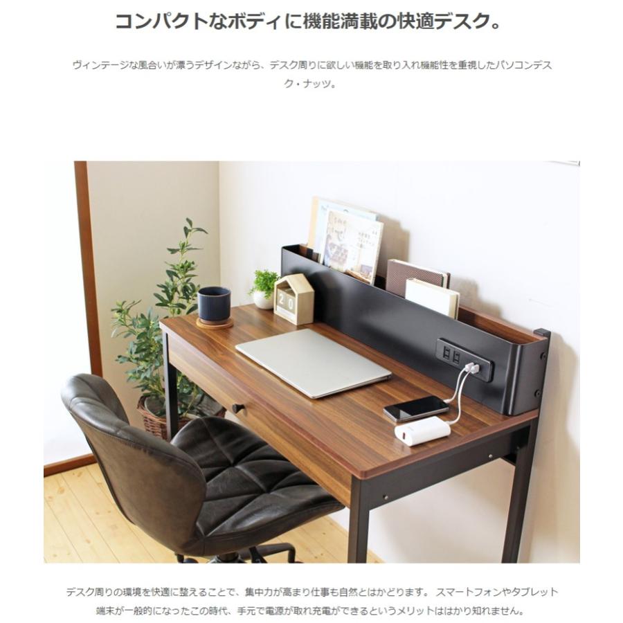 机 デスク おしゃれ 収納 引き出し パソコンデスク テレワーク 在宅 木製 アイアン脚 コンセント付き Iw 0097 Good Balance Interior 通販 Yahoo ショッピング
