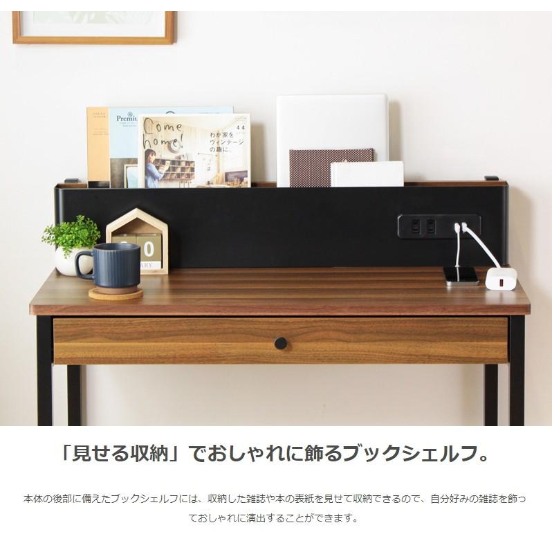机 おしゃれ 北欧 収納 引き出し デスク パソコンデスク コンパクト