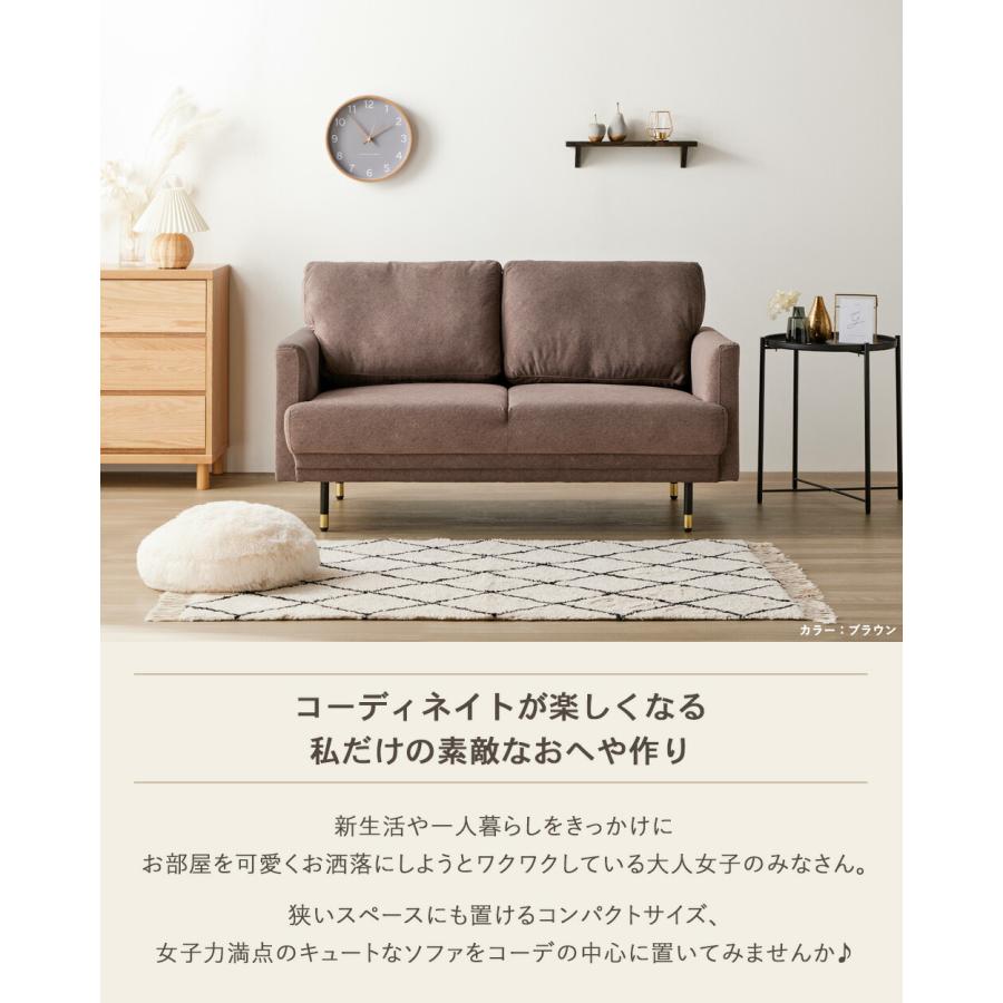 ソファー 2人掛け 2人 sofa おしゃれ 北欧 2人掛けソファ 2人がけ