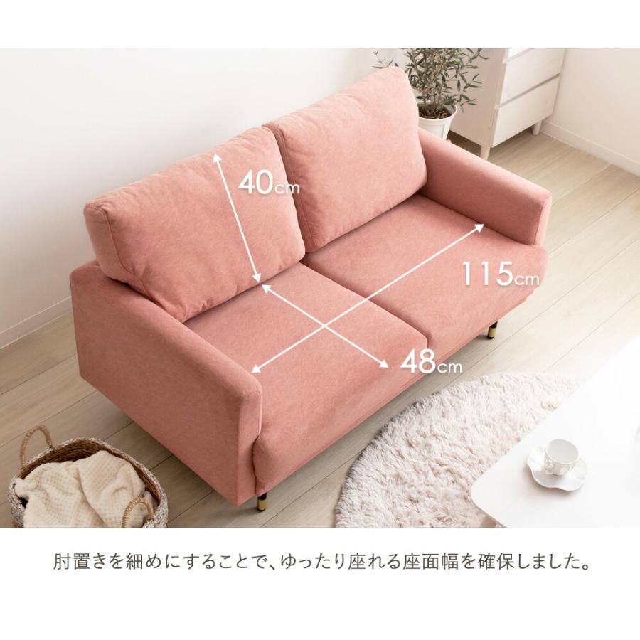 ソファー 2人掛け 2人 sofa おしゃれ 北欧 2人掛けソファ 2人がけ 