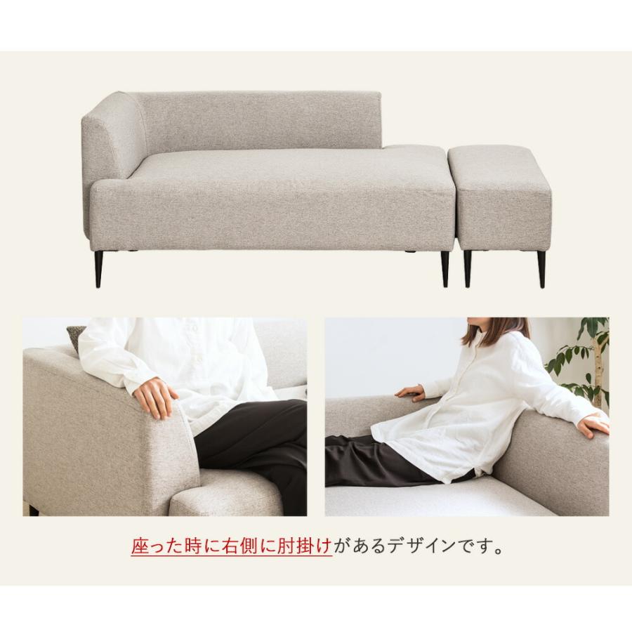 オットマン付き ソファー カウチソファー 2人掛け 2.5人掛け 2人