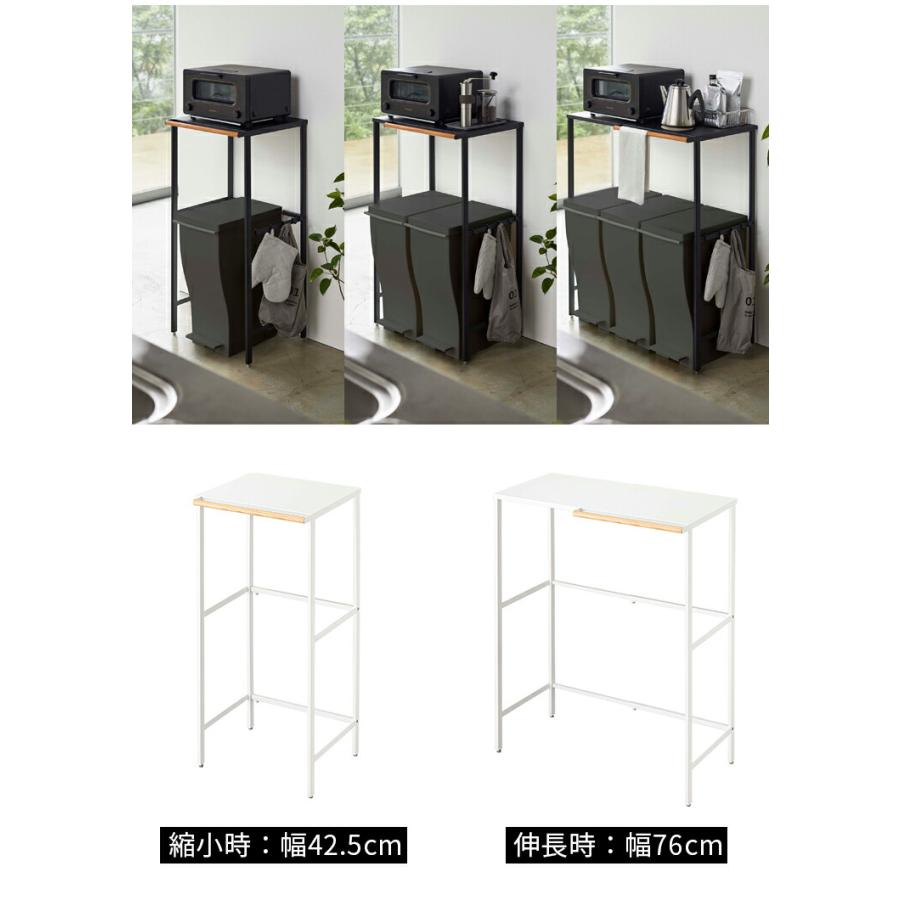 伸縮ゴミ箱上ラック タワー tower 山崎実業 伸縮 省スペース 伸縮ゴミ箱上ラック タワー tower 山崎実業 伸縮 省スペース