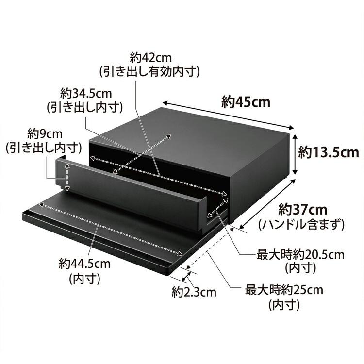 ツーウェイ キッチン家電下引き出し スライドテーブル タワー tower レンジ下 収納 ラック 引き出し レンジ台 電子レンジ 下 トレー テーブル 作業台 白 黒｜g-balance｜18