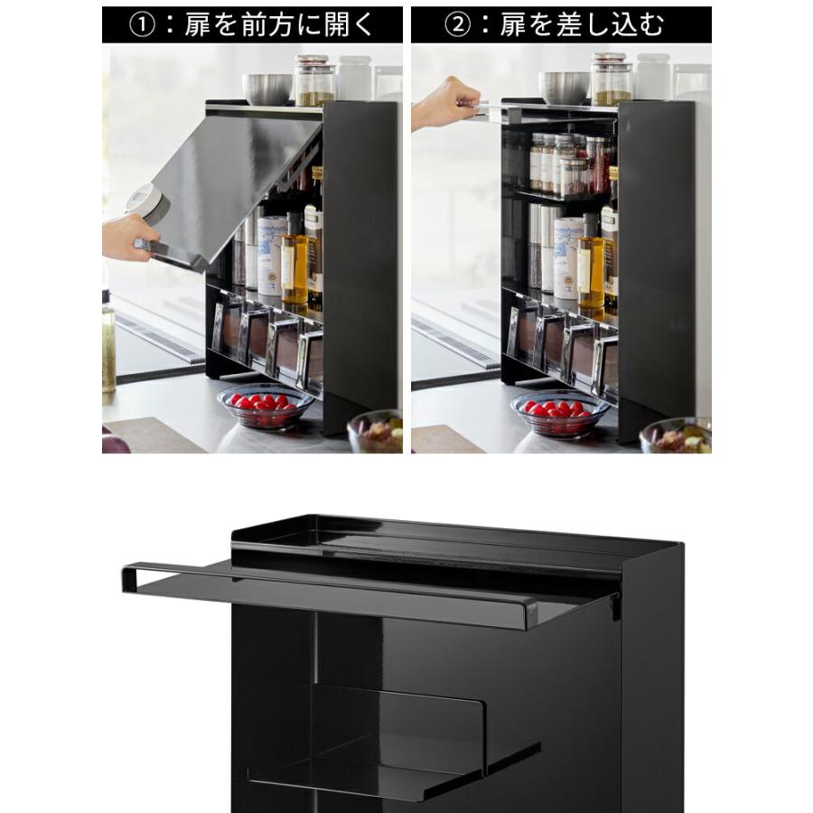tower 前が開く 隠せる調味料ラック タワー 山崎実業 調味料 tower 前が開く 隠せる調味料ラック タワー 山崎実業 調味料