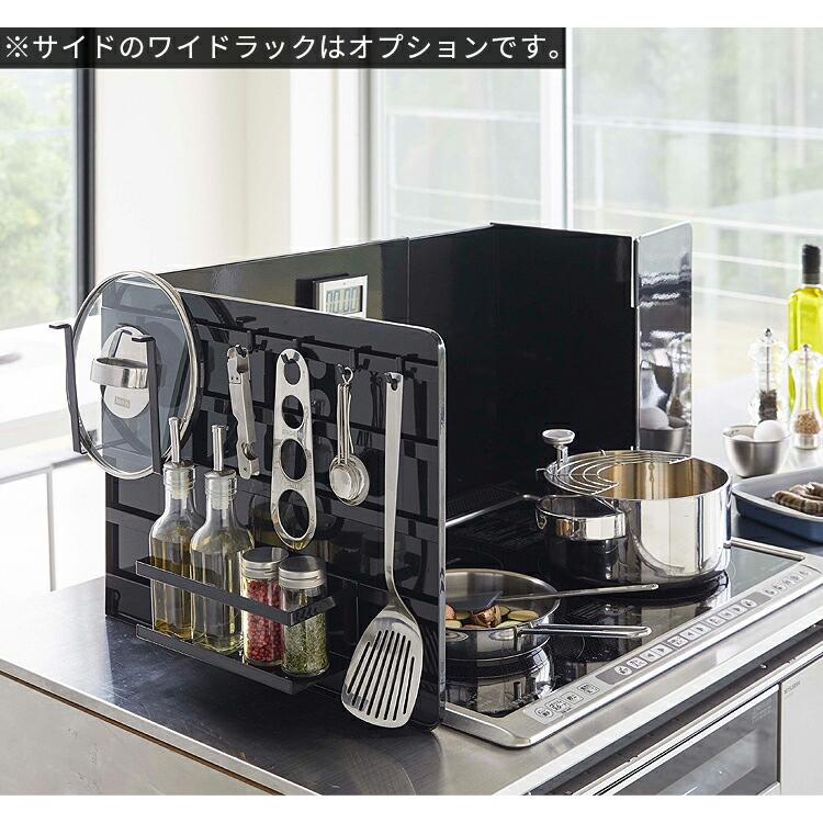 tower 伸縮レンジガード タワー 山崎実業 油はねガード オイルガード