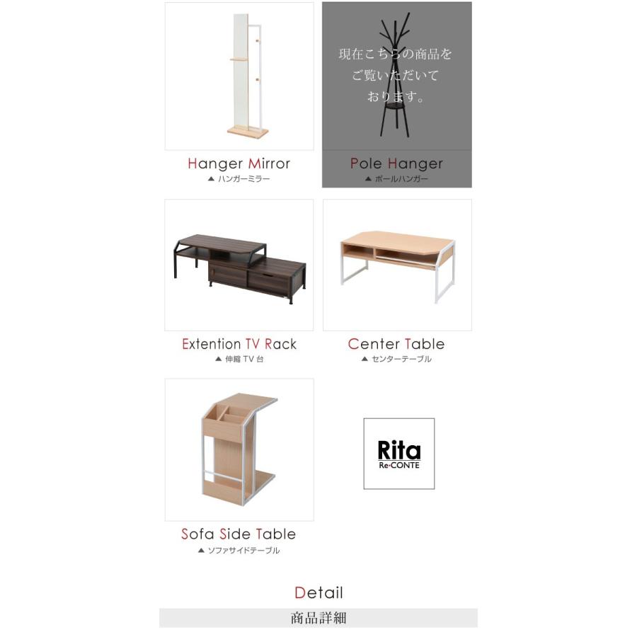 ポールハンガー ハンガーラック コートハンガー ハンガーポール スリム