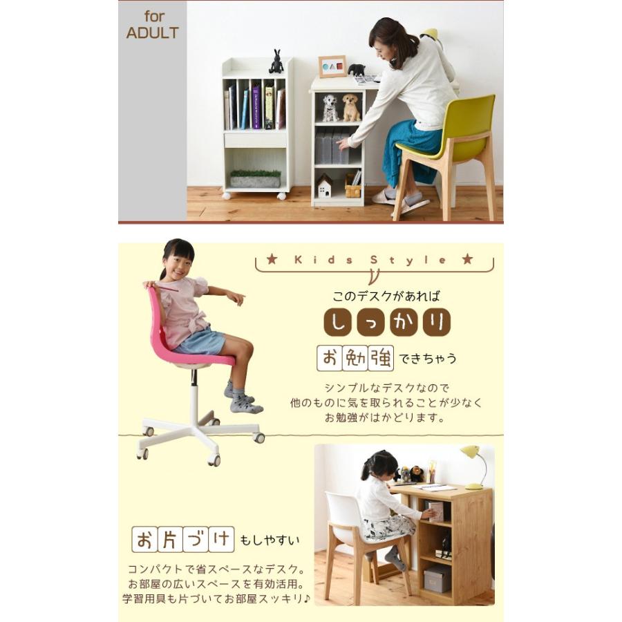サイドテーブル　子供用勉強机 本棚付きナチュラル パソコン台　作業台 学習机 幅90×奥行45cm ラック付き 可動棚2枚 フック付き コンパクト
