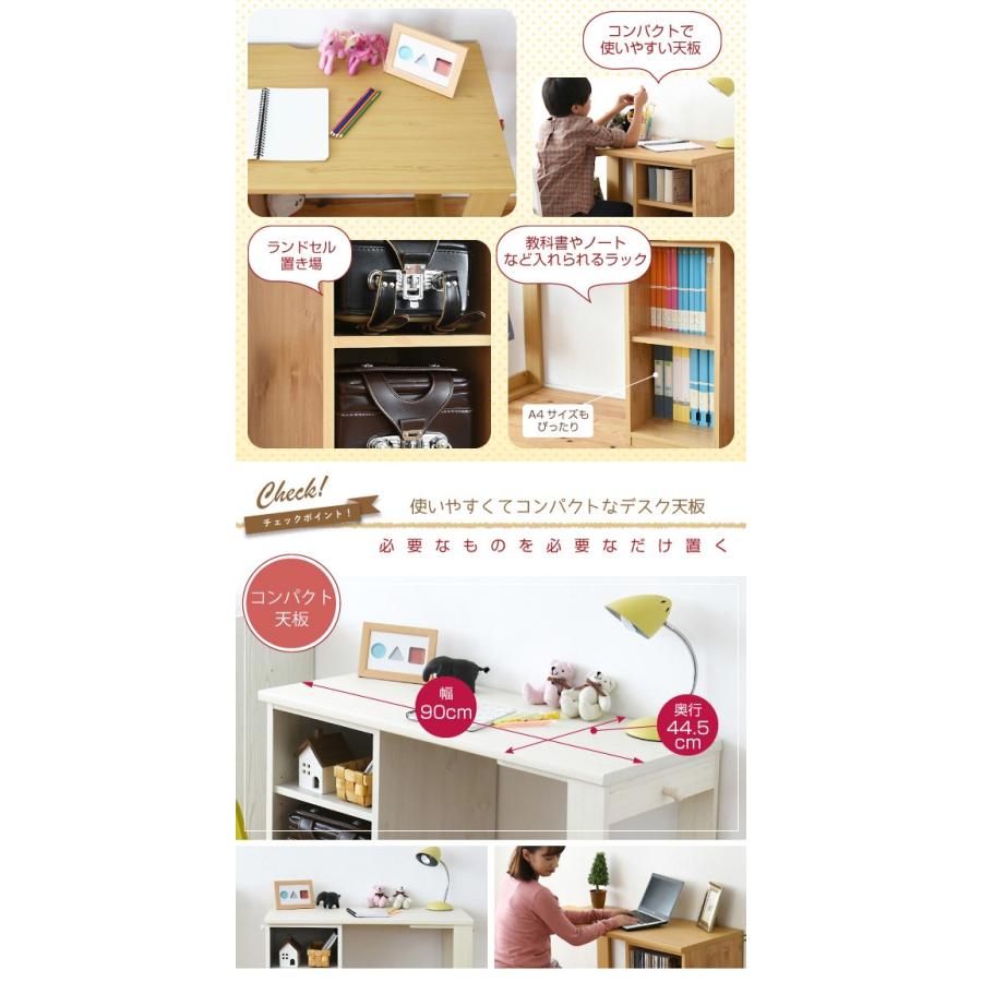 キッズデスク 幅90cm 奥行45cm 木製 学習机 勉強机 子供 デスク 机