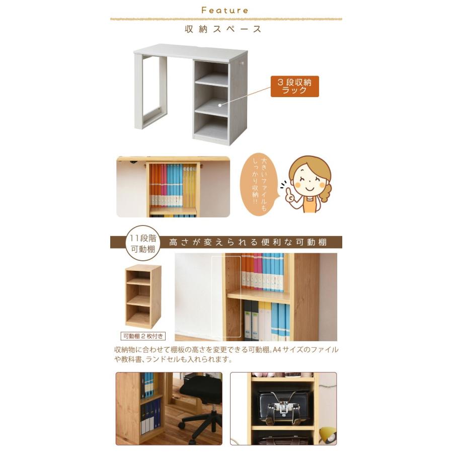 キッズデスク 幅90cm 奥行45cm 木製 学習机 勉強机 子供 デスク 机