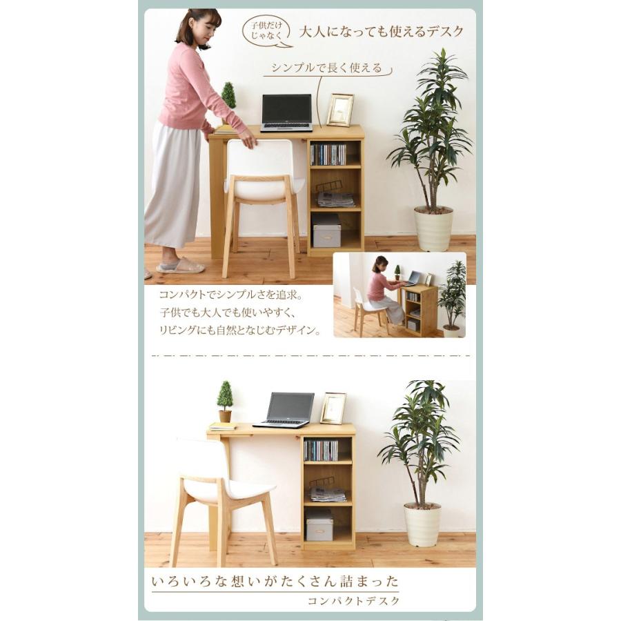 キッズデスク 幅90cm 奥行45cm 木製 学習机 勉強机 子供 デスク 机