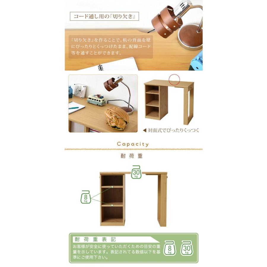 学習机 幅90×奥行45cm ラック付き 可動棚2枚 フック付き コンパクト