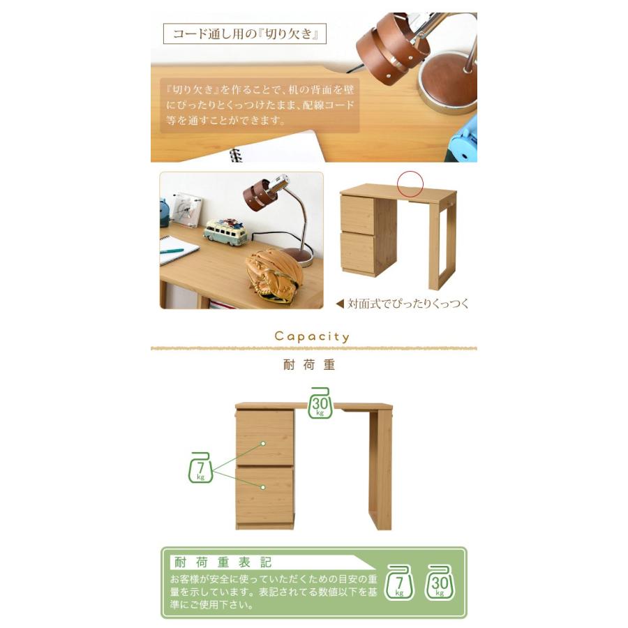 キッズデスク 幅90cm 奥行45cm 木製 学習机 勉強机 子供 デスク 机