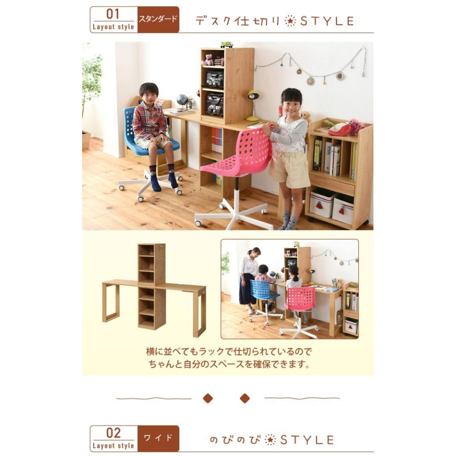 学習机 ツインデスク 2人用 幅180cm 幅90×2 ラック付き 収納付き