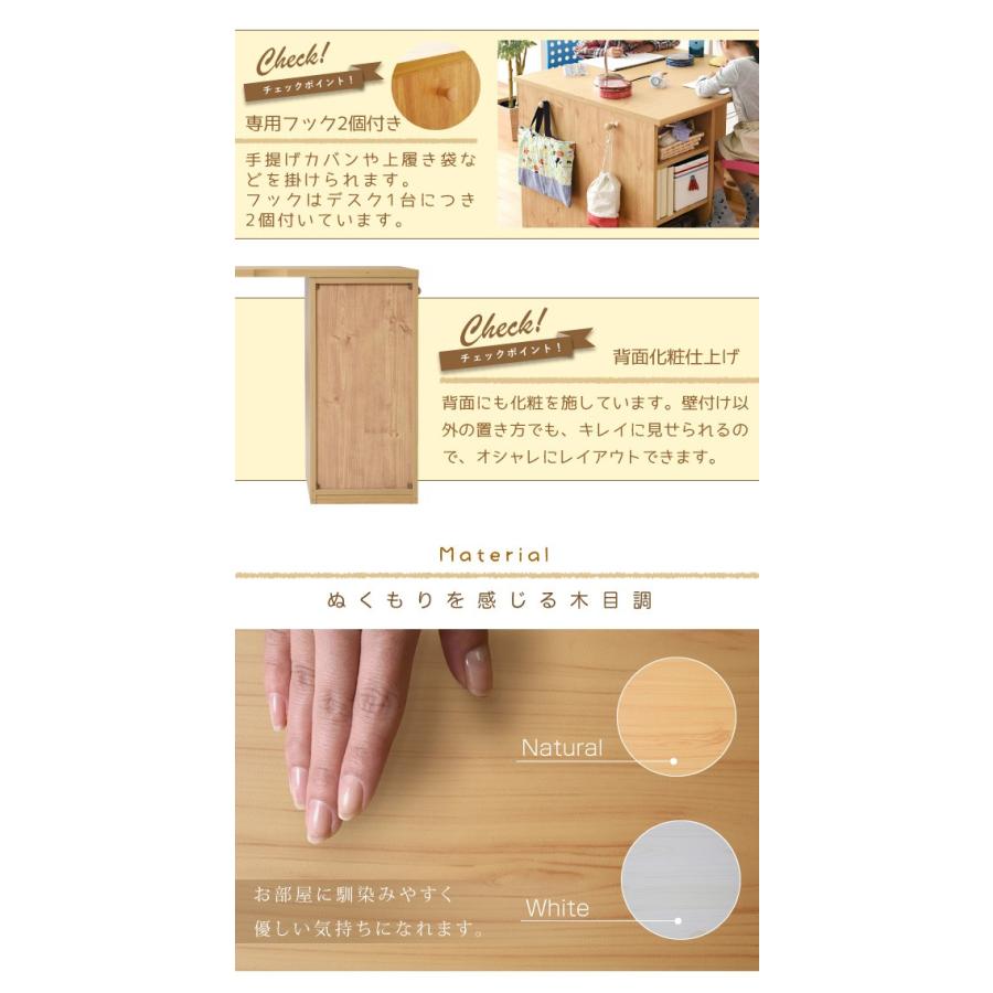 ツインデスク 2人用 幅180×奥行45cm 学習机2台セット ラック チェスト