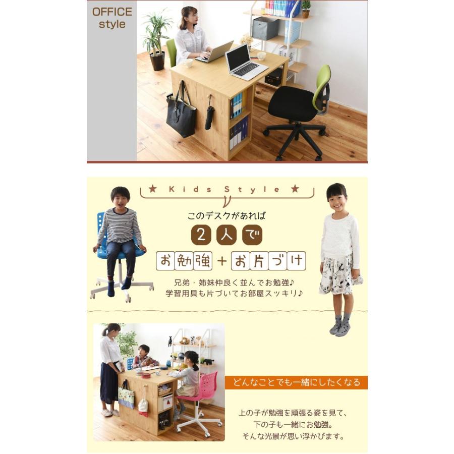 机 ツインデスク 学習机 子供机 2人用 白 ホワイト 北欧 おしゃれ 勉強 ...