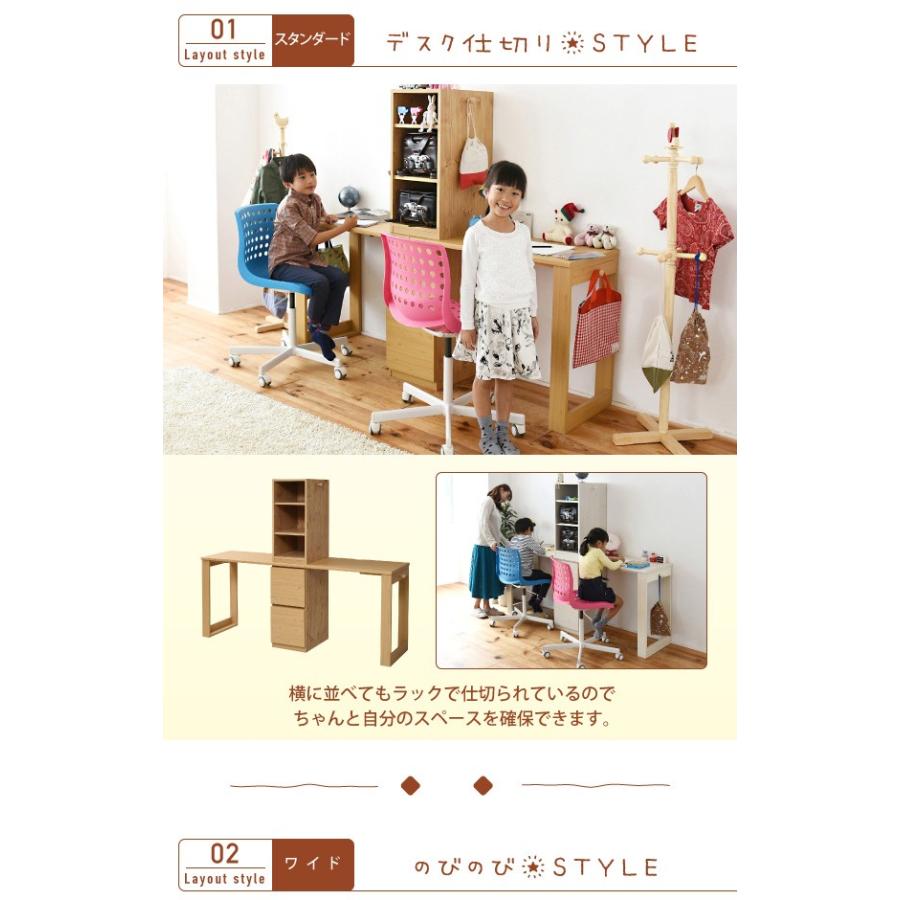 ツインデスク 2人用 幅180×奥行45cm 学習机2台セット ラック チェスト
