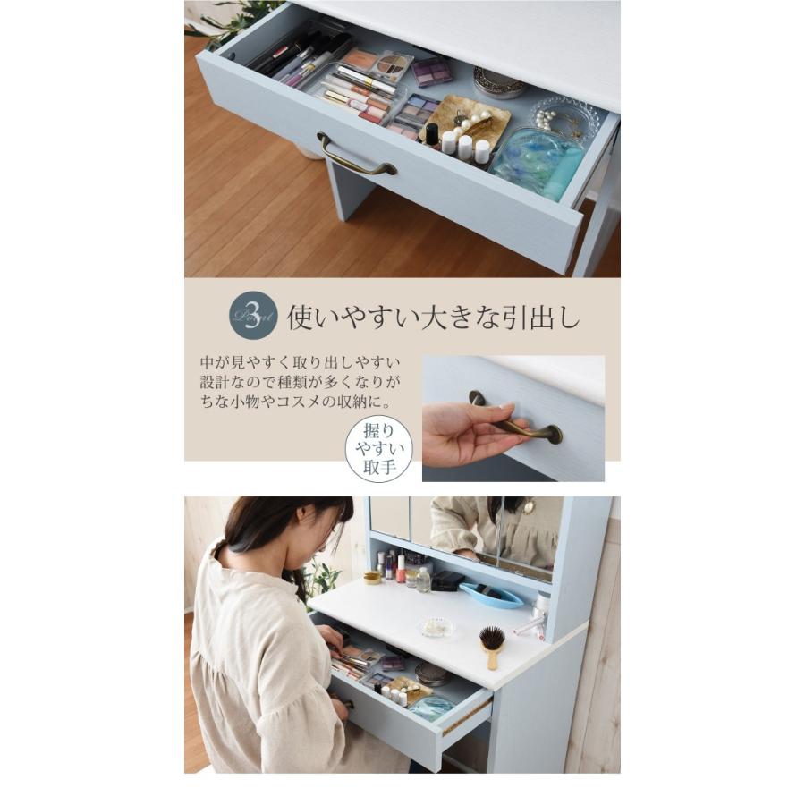 ドレッサー ドレッサーテーブル おしゃれ 化粧台 ドレッサー