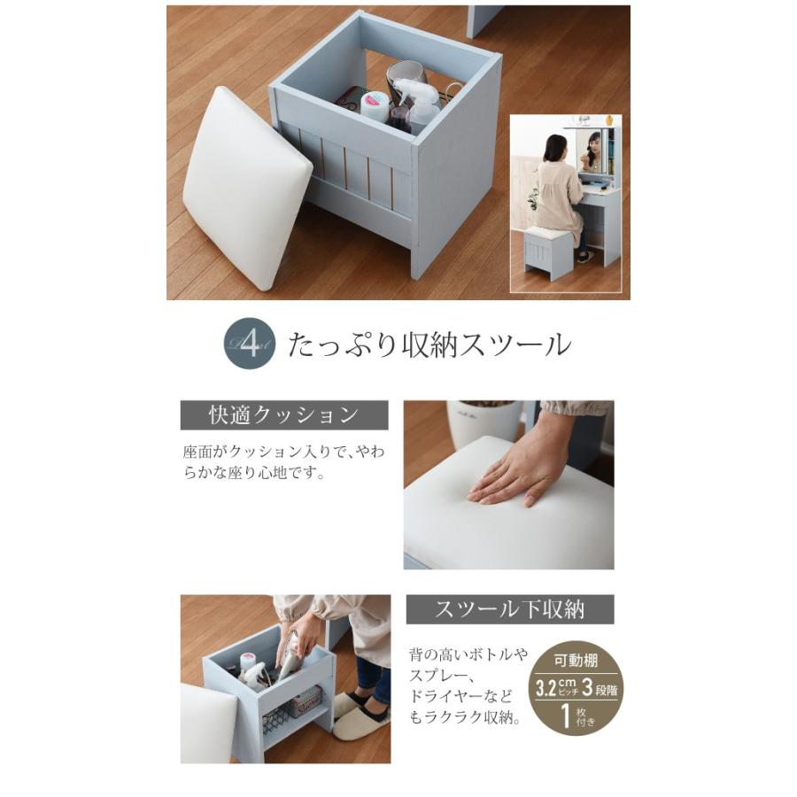 ドレッサー ドレッサーテーブル おしゃれ 化粧台 ドレッサー
