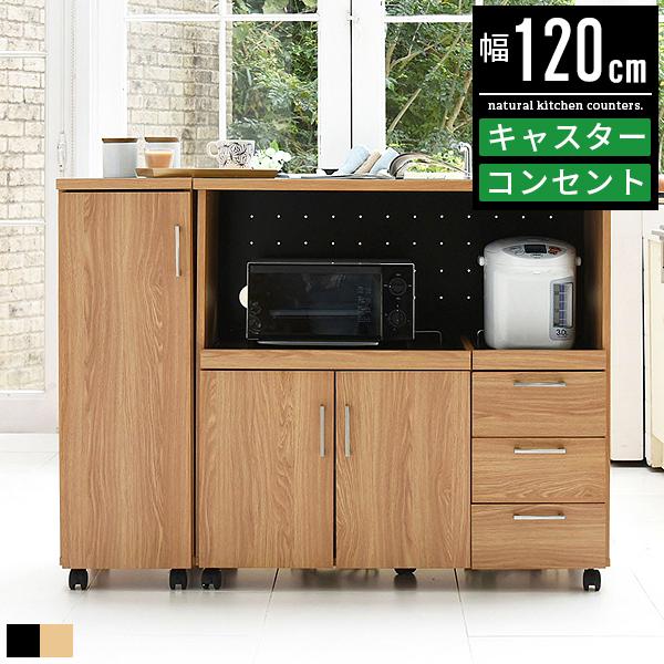 最安値 キッチンカウンター 幅1cm 間仕切り 背面化粧 おしゃれ 北欧 収納 キッチン カウンター 棚 キャスター付き 激安ブランド Habitat Jeunes Normandie Fr