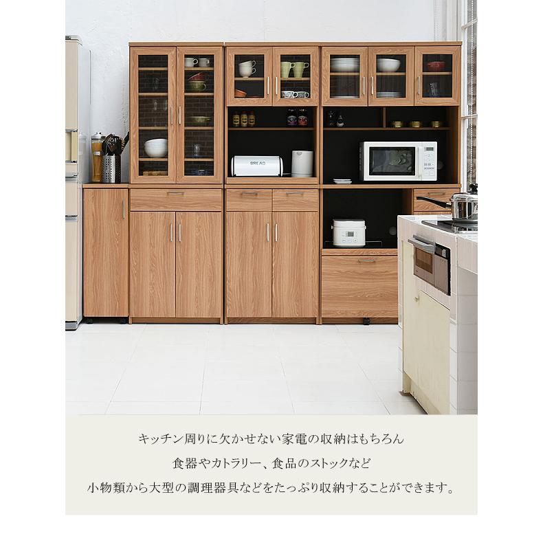大流行中 キッチンカウンター 間仕切り 収納 食器棚 1 北欧 キッチン 収納 カウンター 棚 新着商品 Kawarakuma Com