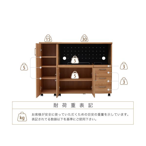 キャスター付キッチンカウンター w120 オーク色 キッチンカウンター カウンター下収納 カウンターキッチン 収納