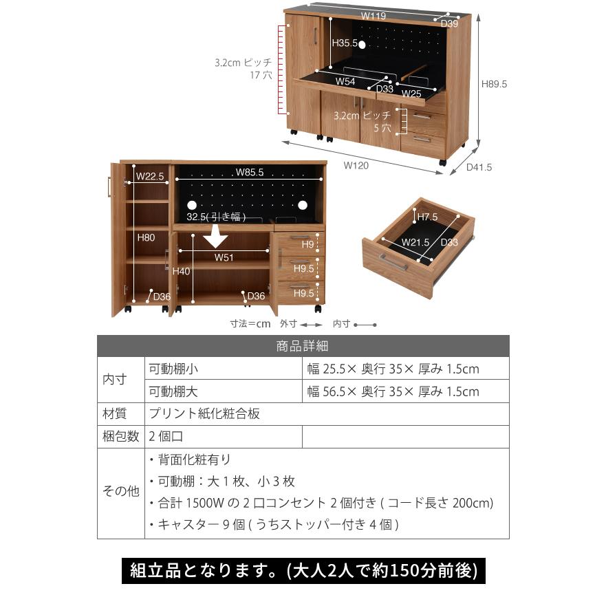 キッチンカウンター カウンター下収納 カウンターキッチン 収納