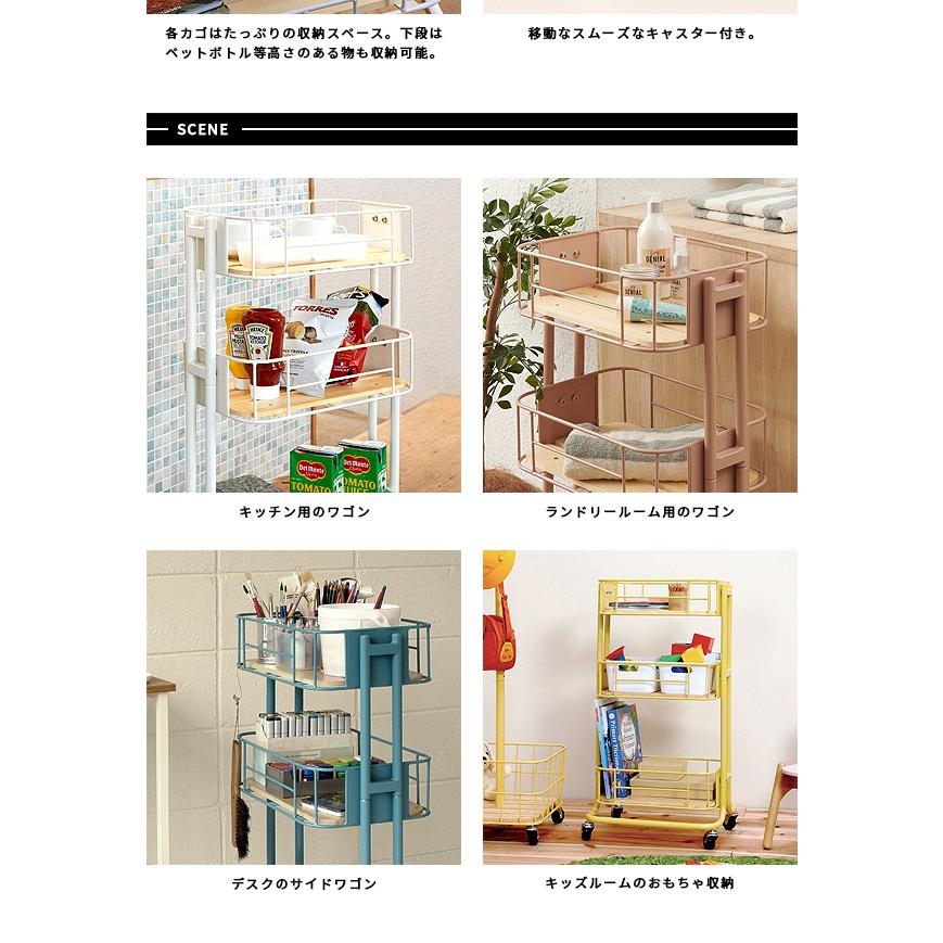 キッチンワゴン キャスター付き 隙間収納 スリムトローリー スチール
