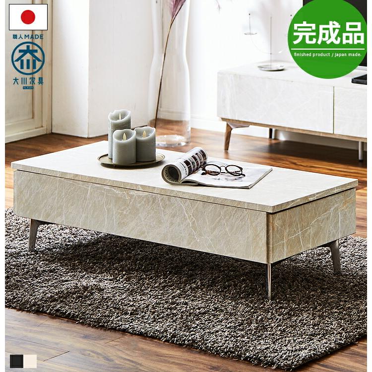値引き対応可】大理石調 日本製 ローテーブル 幅105cm - 座卓 値引き対応可】大理石調 日本製 ローテーブル 幅105cm - 座卓