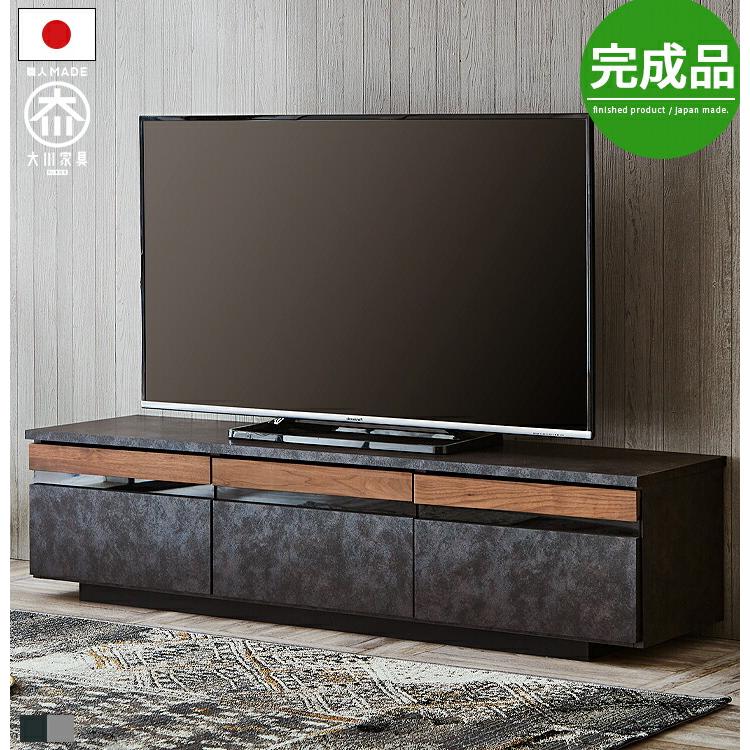 テレビボード　ローボード　テレビ台　幅150㎝　リビングボード　引き出し　ブラック　スタイリッシュ　引取り歓迎 楽天市場】テレビボード 150 cm 幅 収納 ロータイプ 引き出し収納
