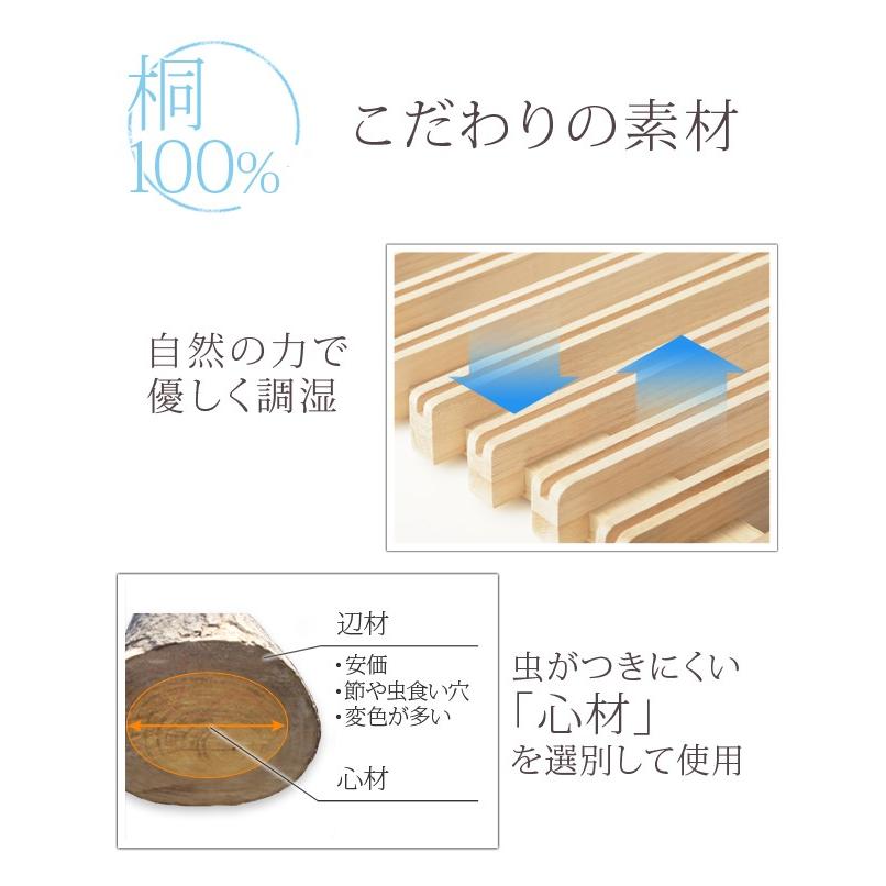 すのこベッド シングル 折りたたみ すのこマット 布団干し 桐 天然木