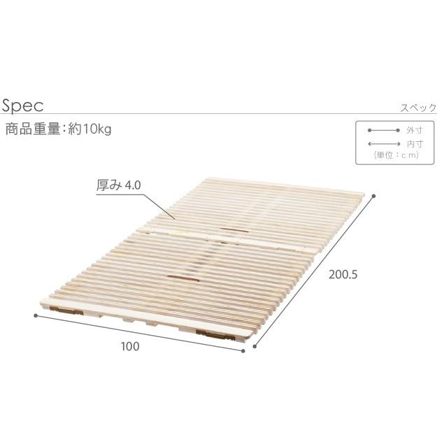 グッドデザイン賞受賞 すのこベッド スノコベッド シングル 布団干し