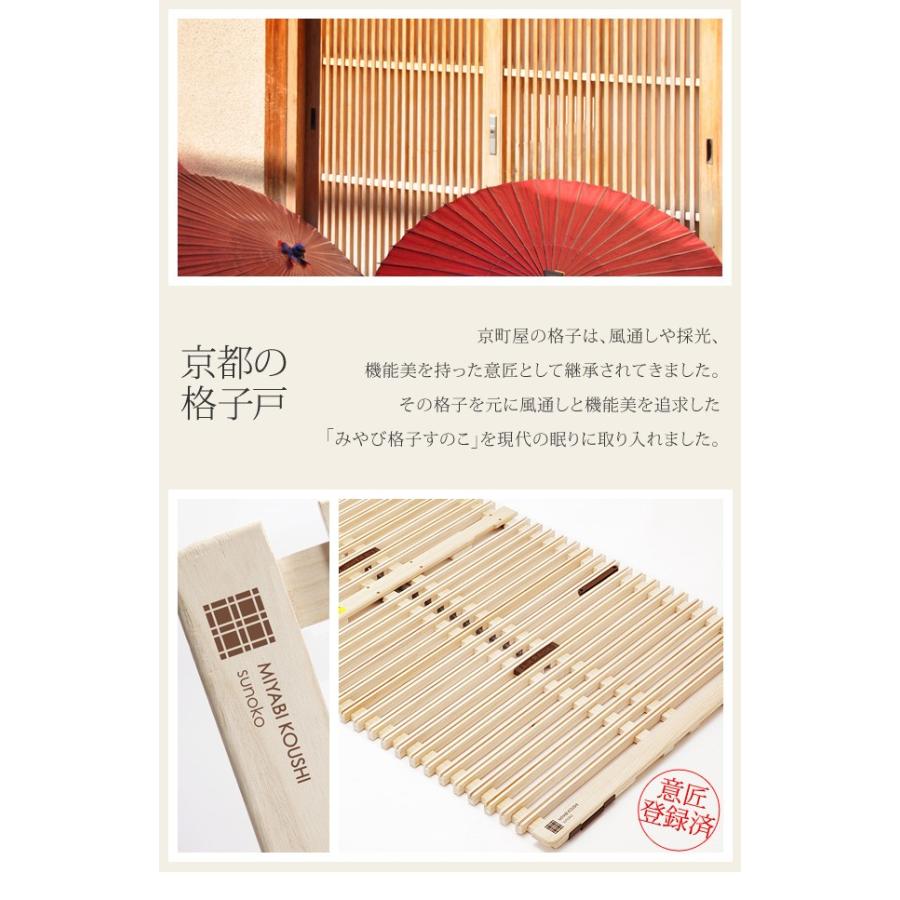 すのこベッド シングル 折りたたみ すのこマット 布団干し 桐 天然木