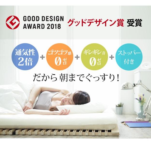 みやび格子 すのこベッド シングル 折りたたみ 布団干し 室内