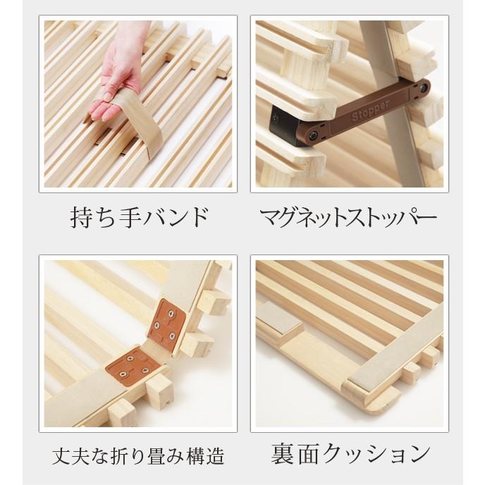 みやび格子 すのこベッド シングル 折りたたみ 布団干し 室内干し