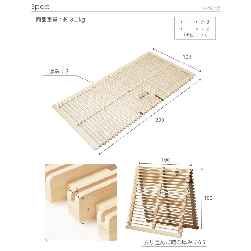 みやび格子 S すのこベッド　シングル　中古 みやび格子 S すのこベッド シングル 中古 みやび格子 S すのこ