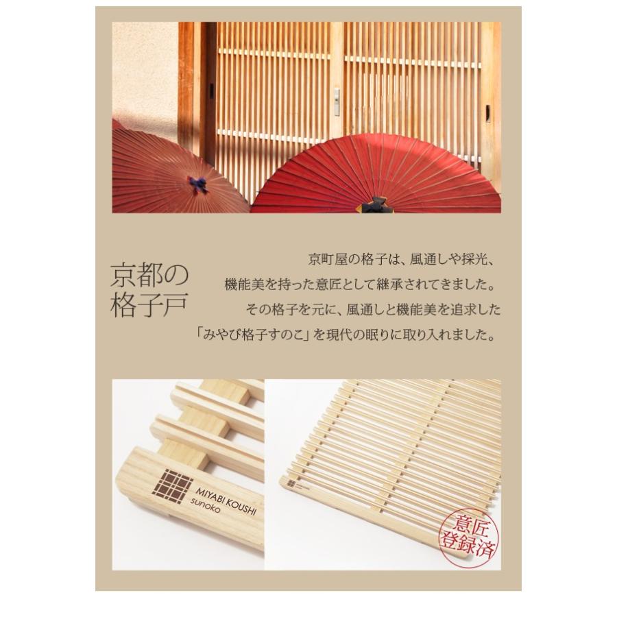 みやび格子 すのこベッド シングル 折りたたみ 布団干し 室内干し