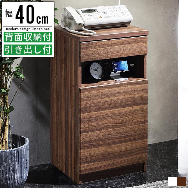 電話台 fax台 おしゃれ 北欧 ルーター収納 スリム リビング 収納 家具 ファックス台 幅40 :msb-0024:good balance interior - 通販 - Yahoo!ショッピング 電話台 fax台 おしゃれ 北欧 ルーター収納 スリム リビング 収納 家具 ファックス台 幅40 :msb-0024:good balance interior - 通販 - Yahoo!ショッピング