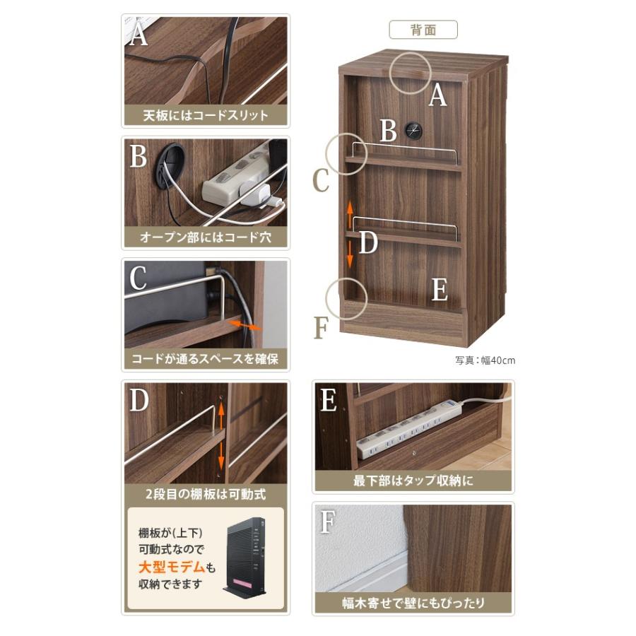 電話台 Fax台 おしゃれ 北欧 ルーター収納 スリム リビング 収納 家具 ファックス台 幅40 Msb 0024 Good Balance Interior 通販 Yahoo ショッピング