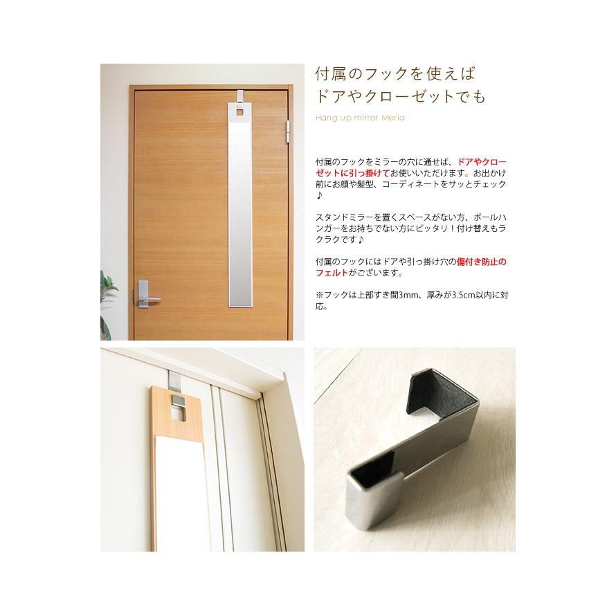 ミラー 壁掛け おしゃれ 北欧 姿見 ドア掛け 吊り下げミラー スリム 白 