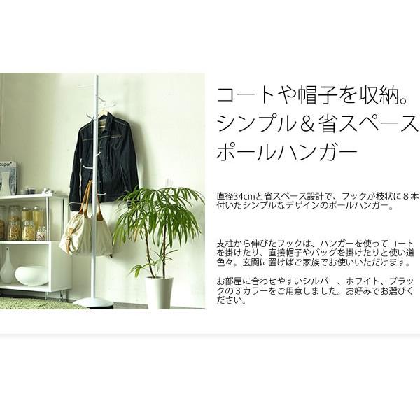 ポールハンガー ハンガーラック コートハンガー ハンガーポール ポールハンガー ハンガーラック コートハンガー ハンガーポール