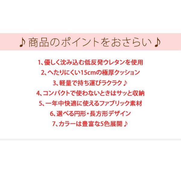 クッション 座布団 座椅子 おしゃれ フロアクッション 50×50 椅子 いす イス 丸型 丸椅子 丸座布団 フロアチェア 座ふとん さぶとん ラウンドクッション 大きめ｜g-balance｜10