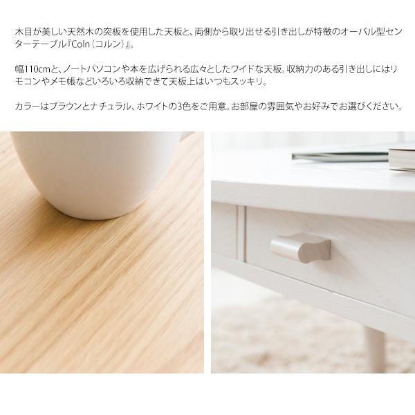 テーブル ローテーブル リビングテーブル センターテーブル テーブル ローテーブル リビングテーブル センターテーブル