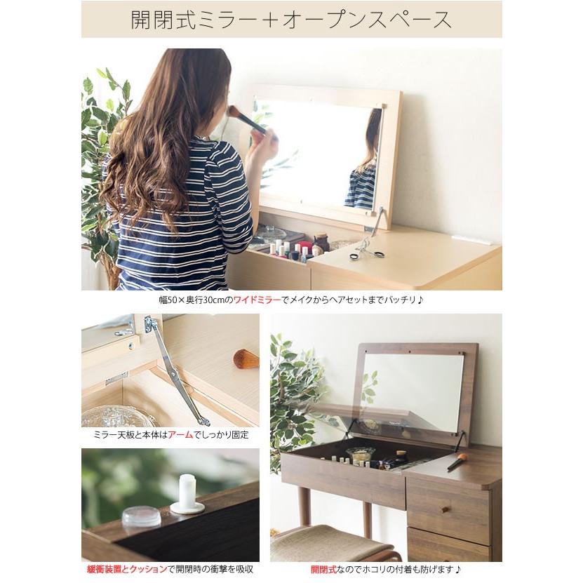 ドレッサー 幅90cm コンパクト コンパクトドレッサー 収納 鏡 姿見