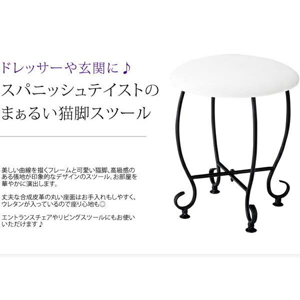 スツール 丸椅子 椅子 おしゃれ 玄関椅子 いす イス チェア 玄関 低い