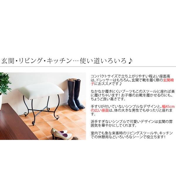 スツール おしゃれ 椅子 イス 合成皮革 レザー アンティーク アイアン 白 ホワイト 猫脚 Mt 0038 Good Balance Interior 通販 Yahoo ショッピング