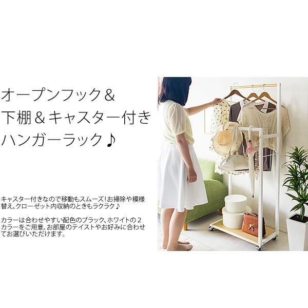 モダン ハンガーラック 棚付き コート 収納 洋服掛け おしゃれ スリム 頑丈 ハンガーラック スリム おしゃれ 頑丈 パイプハンガー 洋服掛けラック